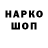 Гашиш VHQ Rodrigo Huiman