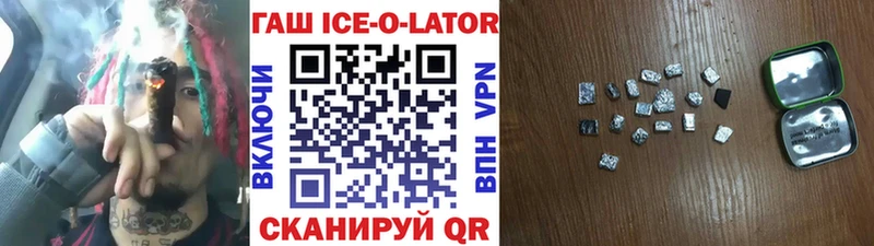 Купить где  Белокуриха  Гашиш убойный 