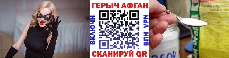Купить закладки  Белокуриха  ГЕРОИН гречка 