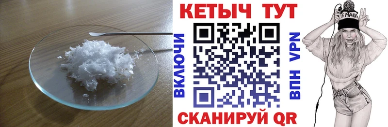 Купить где  Белокуриха  Кетамин ketamine 