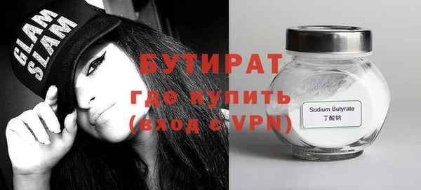 спиды Баксан