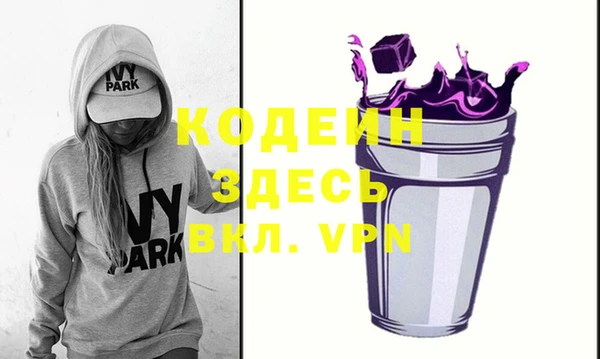 таблы Балахна