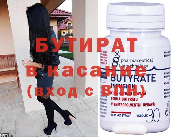 спиды Баксан