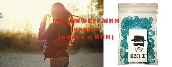 спиды Баксан
