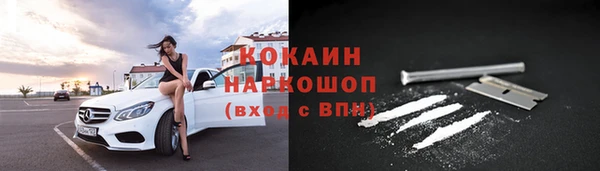 таблы Балахна