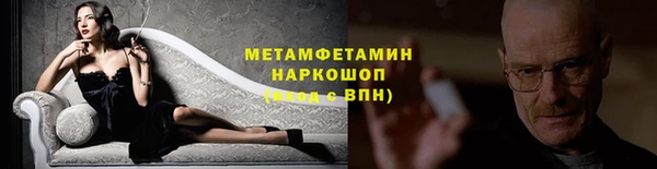 таблы Балахна