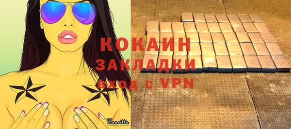 спиды Баксан