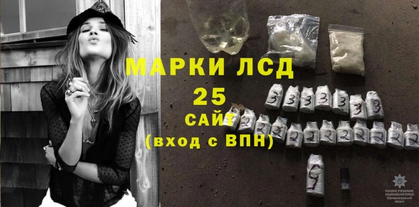 спиды Баксан