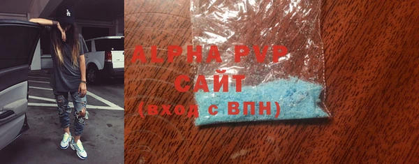 таблы Балахна