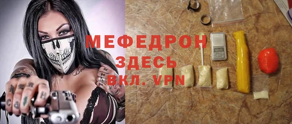 таблы Балахна