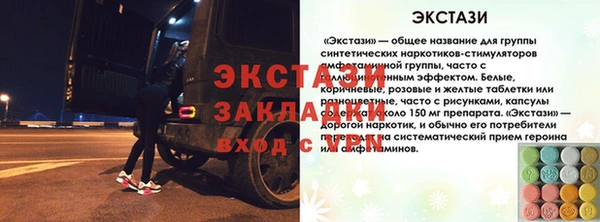 таблы Балахна