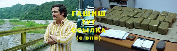 спиды Баксан