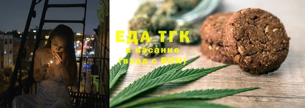 таблы Балахна