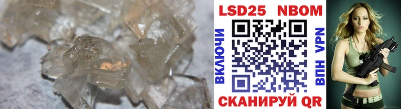 ЛСД экстази кислота  Купить где  Белокуриха 