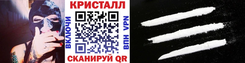 МЕТАМФЕТАМИН кристалл  Купить  Белокуриха 