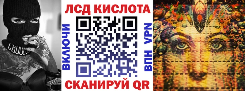 Марки 25I-NBOMe 1,5мг Купить где Белокуриха