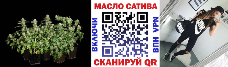Купить закладки  Белокуриха  Дистиллят ТГК жижа 